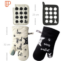 烤箱手套防烫加厚烘焙专用手套棉微波炉加长隔热手套一双 国泰家和 经典款4件套:2支手套+烘焙手套