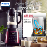 飞利浦（PHILIPS）HR2087/20 破壁料理机家用全自动多功能加热电动榨汁搅拌豆浆机做养生果汁辅食