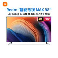[小米官方旗舰店]小米电视红米Redmi MAX 98英寸 巨幕大屏 超高清4K智能网络平板液晶电视机 家用彩电