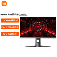 Redmi电竞显示器23.8英寸疾速高刷护眼广色域游戏台式电脑显示屏