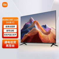 [官方旗舰店]小米(MI) Redmi智能电视A43 2022款 32英寸 金属全面屏双扬声器立体声