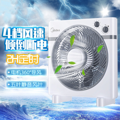 美的(Midea)电风扇 KYT25-15AW 转页扇 台扇10吋小电扇落地家用 学生鸿运扇四档电扇 四档柔风 低噪节能