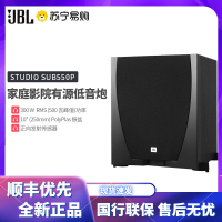 JBL STUDIO SUB550PBK/230-C 低音炮音箱 家庭影院音响 套装10寸有源低音炮大功率
