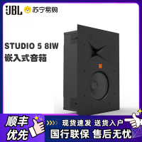 JBL STUDIO5 8IW系列嵌入式影院 音响 家庭影院音箱 吸顶 入墙式喇叭(STUDIO5 8IW一只)