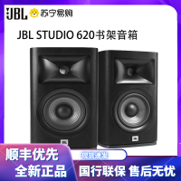 JBL STUDIO 620 Hifi音响 音箱 家庭影院 高保真 HIFI发烧级 书架箱 环绕音响(一对)