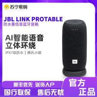 JBL Link Portable无线蓝牙音箱人工智能WIFI语音AI音响
