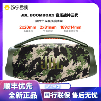新品JBL BOOMBOX3 音乐战神三代 无线蓝牙音箱 防水便携户外音响 hifi震撼低音 桌面音箱