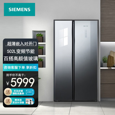 西门子(SIEMENS)新品 502升变频对开门双开门 超薄嵌入 风冷电冰箱
