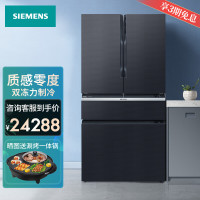 西门子(SIEMENS) 568升 智感零度 家居互联 多门冰箱 [智感零度]568升多门冰箱