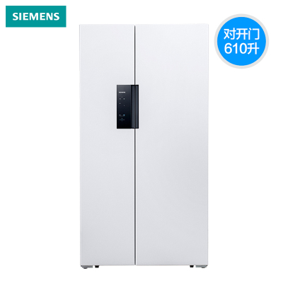 SIEMENS/西门子 KA92NE2MTI 610L 对开门 循环电冰箱 变频无霜 速冷速冻