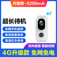 送7天循环监控录像卡 4G插流量卡摄像头无线免插电高清室外室内连手机远程无需网络家用监控器 4G流量卡超长待机人体感应款