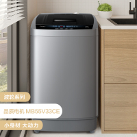 美的(Midea)波轮洗衣机全自动 家用租房宿舍 塑料箱体壳防锈 不锈钢内桶免清洗MB55V33CE 灰色