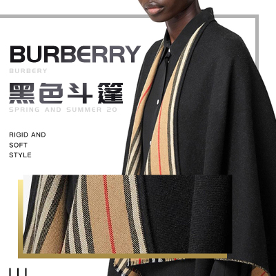 巴宝莉(BURBERRY)黑色标志性条纹装饰羊毛披肩外套双面斗篷8018496
