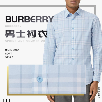 巴宝莉(BURBERRY)男装衬衫奢侈品浅蓝色格子长袖衬衣上衣 8025849