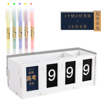 中考倒计时牌倒计时台历笔筒中考高考考研提醒牌教室创意小日历2020高三200天自律神器学习必备 倒计时笔筒+5支荧光笔