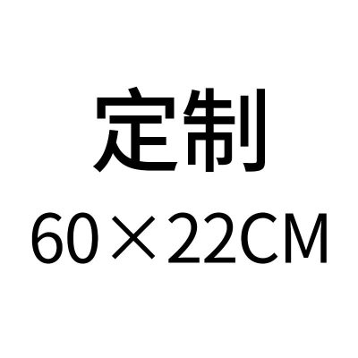 中考倒计时牌2020高考倒计时日历提醒牌中考励志学生考研创意教室实用数字墙贴 60*22cm定制拍这里 其它单面印刷