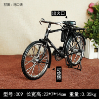 老式28自行车创意怀旧超逼真28大杠老式自行车充气打火机男士脚踏车模型装饰品 C09男士黑色