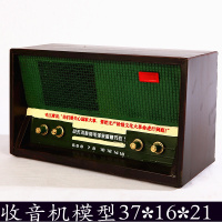 老式录音机复古老式缝纫机收音录音机电视机摄影机打字机电风扇模型道具摆件 收音机3