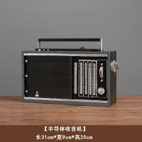 老式录音机复古老式缝纫机收音录音机电视机放映机摄影机打字机模型道具摆件 半导体收音机
