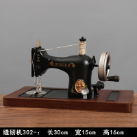 老式录音机复古老式缝纫机收音录音机电视机放映机摄影机打字机模型道具摆件 302—缝纫机
