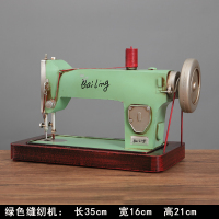 老式录音机复古老式缝纫机收音录音机电视机放映机摄影机打字机模型道具摆件 绿色缝纫机