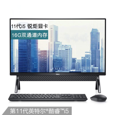 戴尔dell灵越5400 一体机电脑 家用办公台式机电脑23.8英寸(i3-1115G4 8GB 256GB固态硬盘 Wi-Fi 6)黑色