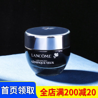 兰蔻小黑瓶发光眼霜细纹黑眼圈肌底精华凝霜紧致抗皱保湿15ml