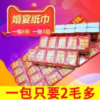 500包结婚用品手帕纸婚庆喜字纸巾小包酒席餐巾纸巾整箱批发100包|喜字[10条100包手帕纸]