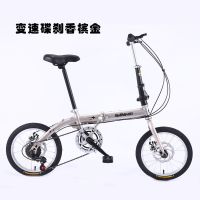 14寸折叠变速双碟刹成人儿童男女款单车超轻便小型自行车