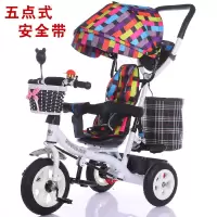 旋转座椅儿童三轮车脚踏车手推车1-3-6岁童车男女宝宝手推车带框
