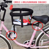 电动自行车宝宝座椅电瓶车婴儿坐骑自行车前置安全座椅小座子前置