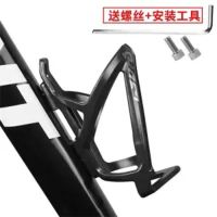 [工具和螺丝]超厚自行车水壶架山地车水杯架骑行单车配件装备