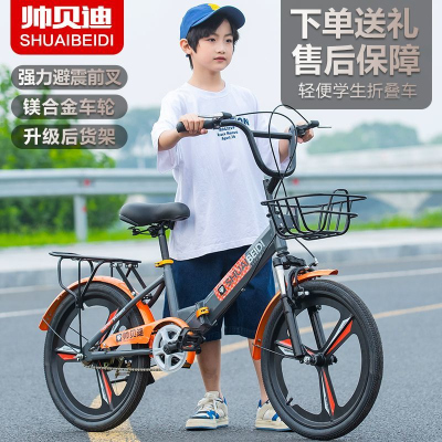 儿童折叠自行车中大童男女孩小学生轻便脚踏单车避震18-22寸单车