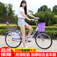 自行车成人儿童青少年男女式单车淑女通勤小中大学生24寸26寸轻便