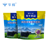 华羚牦牛乳中老年高钙富硒奶粉350g袋装