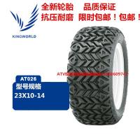 适用观光车巡逻车沙滩车大公牛23X10-14寸轮胎真空胎 23X10-14真空胎外胎