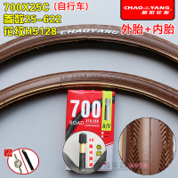 适用朝阳轮胎700X25C /公路车死飞700*25C防刺耐磨彩色外胎 700X25C褐色朝阳内外胎48MM美嘴