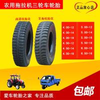 适用耐磨农用车轮胎 耐磨轮胎规格型号7.50-16羊角纹