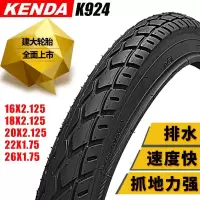 适用Kenda建大 /加厚轮胎小轮山地车16/18/20*2.125轮胎k924车胎 20*1.75送撬棒