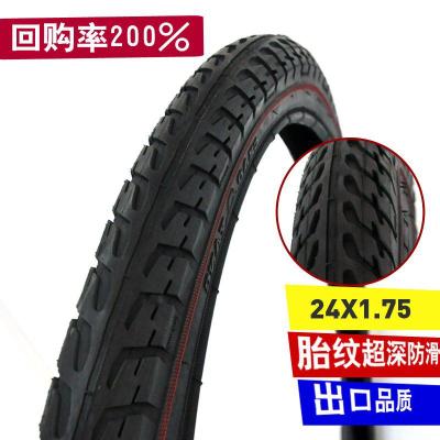 适用加厚朝阳/轮胎24X1.75电瓶车胎24寸24X1.50电动车内外胎 24X1.75内+外胎