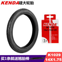 适用14寸轮胎 大行BYA412轮胎 KENDA建大轮胎14x1.75折叠/内 K102914X1.75外胎+内胎各1条