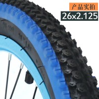 适用彩色26寸轮胎26X2.125通用山地车外胎内胎26X1.95/胎内外带 26x2.125蓝色外胎