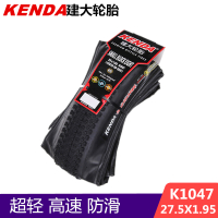 适用KENDA建大轮胎品折叠内外胎29 27.5 26寸*1.95 2.1防刺超 K104727.5X1.95外胎60t