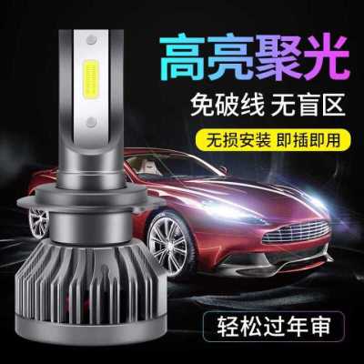 适用长安CX20LED大灯悦翔V5 V3 CX30 CS15 CS35改装悦翔V7志翔睿骋CC 其他车型联系客服备注