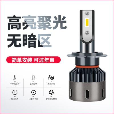 适用奔奔E-Star长安LED大灯EV悦翔逸动DT ET XT锐程CC奔奔i LOVE MINI 专车专用[拍下留言车型