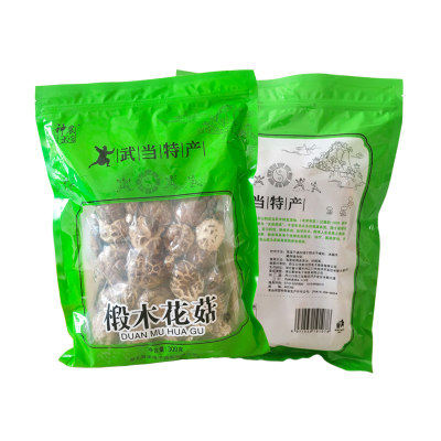 神农武当椴木花菇300g/袋肉厚湖北丹江口特产干货新鲜野生冬菇香菇