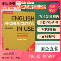 剑桥英语发音初级学生书 [正版新书]英文原版剑桥初级英语发音 English Pronunciation in Us