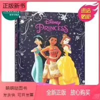 [正版新书]DK Disney Princess The Essential Guide 迪士尼公主指南 儿童童话故事