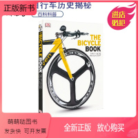 [正版新书]DK The Bicycle Book Visual History 自行车百科科普知识全书 儿童英语读物