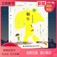 [正版新书][正版] 林良的78首诗小太阳童诗馆 7-10岁中国儿童文学诗 台湾知名作家林良先生作品经典童诗合集 全龄